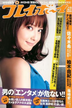 偶像先生